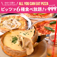 横浜テラス 横浜西口駅前店 横浜駅 イタリアン フレンチ ネット予約可 ホットペッパーグルメ 横浜テラス 横浜西口駅前店 横浜駅 イタリアン フレンチ ネット予約可 ホットペッパーグルメ