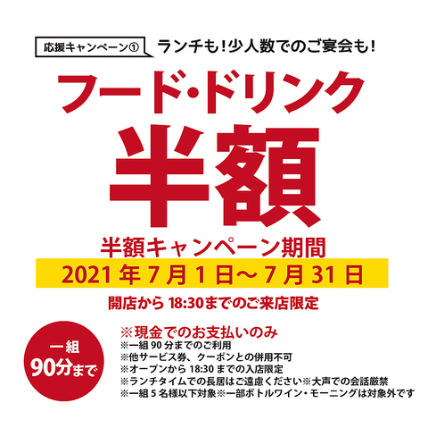 ぶあいそ 久留米店 久留米市 居酒屋 ネット予約可 ホットペッパーグルメ ぶあいそ 久留米店 久留米市 居酒屋 ネット予約可 ホットペッパーグルメ