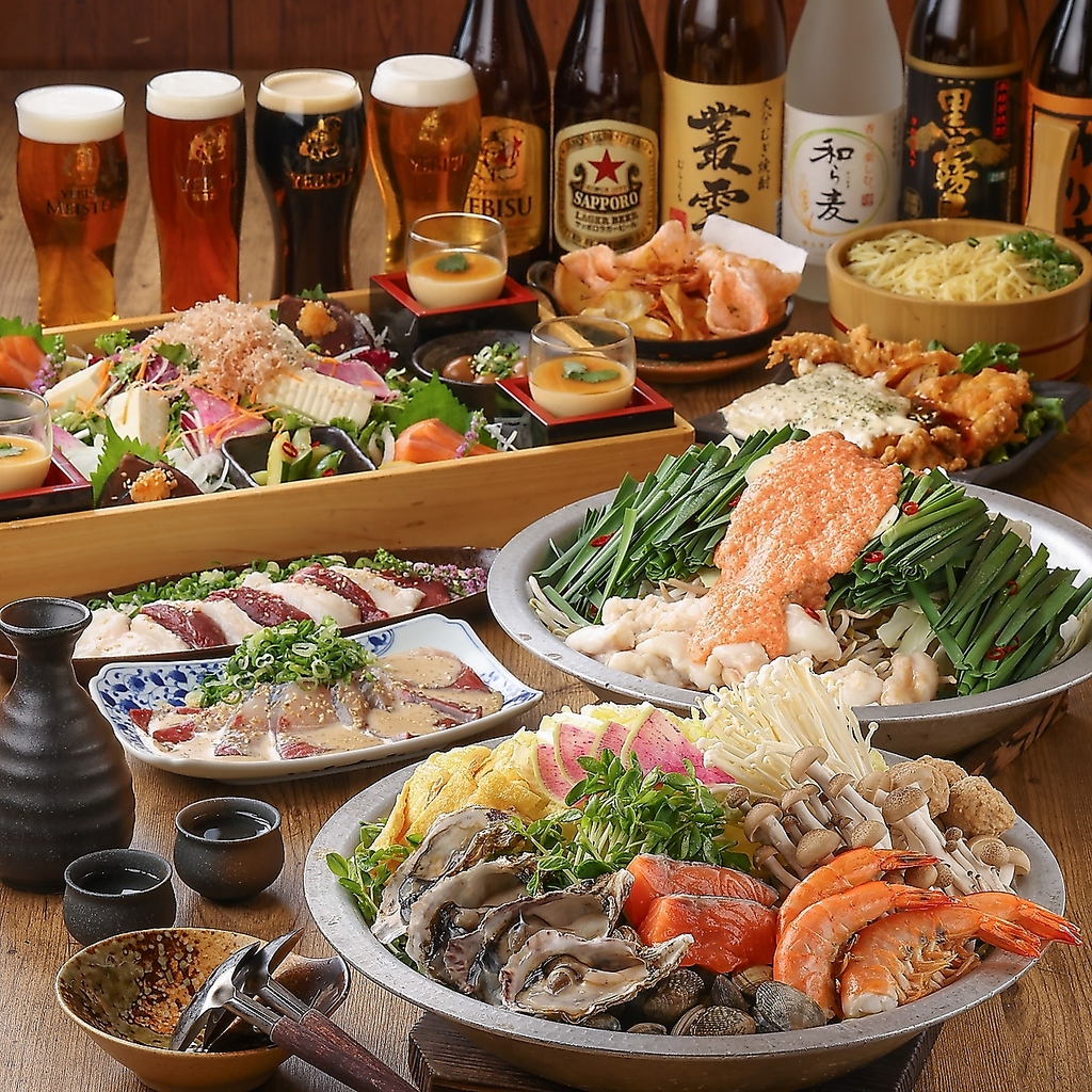 博多明太もつ鍋など人気の九州料理が勢揃いの宴会プラン！YEBISU樽生6種飲み放題でさらに贅沢気分♪