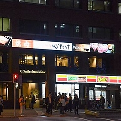 焼肉 心たけの外観1