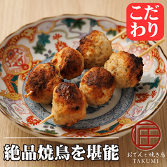 豊田市で記念日や飲み放題がおすすめの居酒屋♪