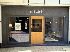 モーニング
