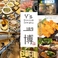 Y's Dining 一博のスタッフ1