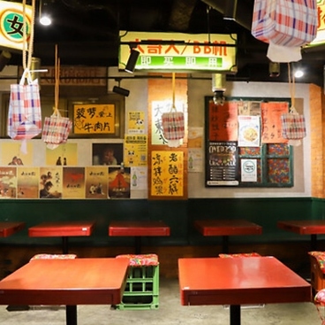 串焼時代の雰囲気1