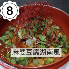 ダルマレストランのおすすめ料理2