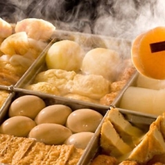 【あごだしおでん】の写真