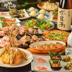 串酒場 呑楽里の特集写真