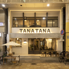 Korean Cafe and Dining TANATANA タナタナの外観1