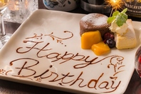 誕生日・記念日はお任せください♪