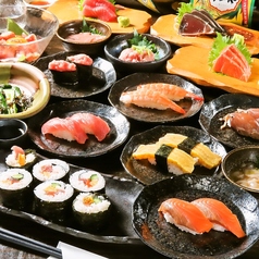 こま源本厚木店のコース写真