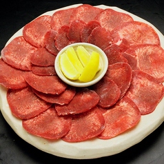 特盛り!牛タン塩