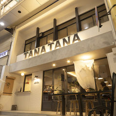 Korean Cafe and Dining TANATANA タナタナの外観3
