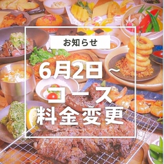 個室居酒屋 他力本願 たりきほんがんのおすすめ料理1