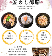 【平日ディナー/土・日・祝日ランチ&ディナー】メニュー