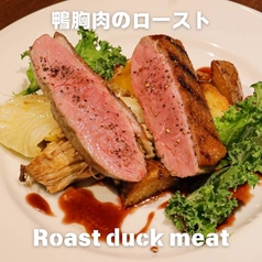 鴨胸肉のロースト