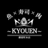 魚 寿司 肉 KYOUEN キョウエン 磨屋町本店のロゴ