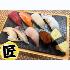 ランチセット　匠　（9貫）お吸い物付