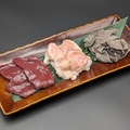料理メニュー写真&nbsp;ホルモン3種盛り