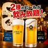 炭焼あぶりや 一期一会 いちごいちえのおすすめポイント3