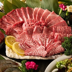 焼肉 金の家 新宿東口店の特集写真