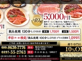 雌牛専門店 潤のおすすめ料理2