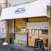 たこ焼きカフェ酒場 8tchiの雰囲気3