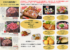 しゃぶしゃぶ たわら屋のおすすめ料理1