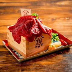 馬肉のマス盛り ※1テーブル1つまで
