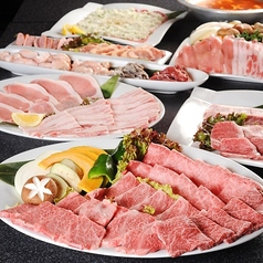 肉匠 迎賓館　精華町店のコース写真