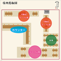 当店のお席見取り図です。