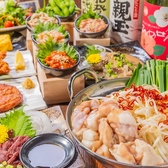 とらい。すすきの南四条店の写真