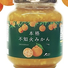 不知火みかんのサワー