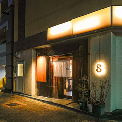 梵8 ボンパチの写真