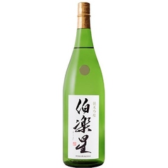 伯楽星　純米吟醸