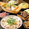 九州自慢 姫路店のおすすめポイント1