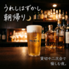 うれしはずかし朝帰りのおすすめポイント2
