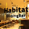 Habitat diningbar ハビタット ダイニングバルのおすすめポイント3