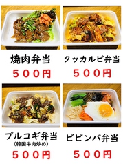 J Chan 冷麺 国際通り 韓国料理 ネット予約可 ホットペッパーグルメ