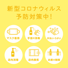 0秒レモンサワー 仙台ホルモン焼肉酒場 ときわ亭 名駅三丁目店のおすすめポイント1
