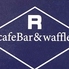 Caffe Bar & waffle R カフェバーアンドワッフルアール