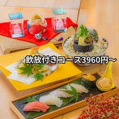 笑いのえびすのおすすめ料理2