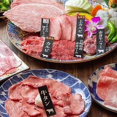 飛騨牛焼肉 牛ざんまい 金山店のコース写真