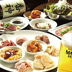炭火焼Bar ホルモン's 千葉中央店の特集写真