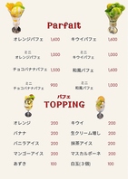 様々なメニューが楽しめる。