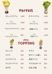 様々なメニューが楽しめる。