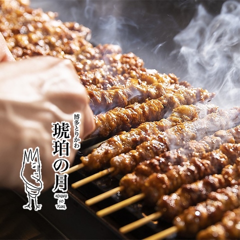 �����Ƃ肩�� ���߂̌�