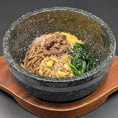 石焼ビビンバ