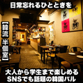 居酒屋 チュマル 広島並木通り店の雰囲気1