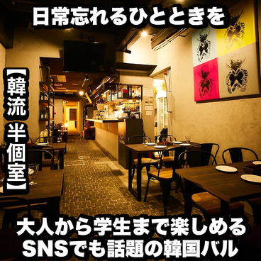 居酒屋 チュマル 広島並木通り店の雰囲気1