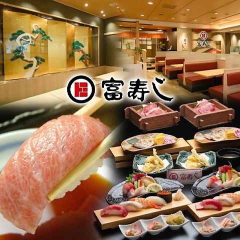 本格寿しと自家製日本そばが味わえる【富寿し和みや新潟駅前店】
